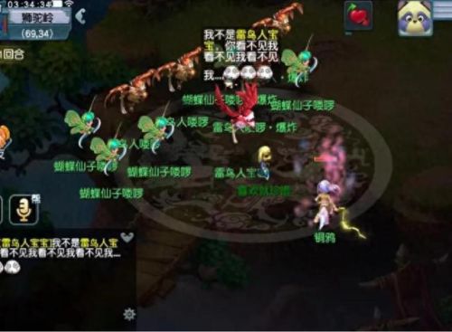 梦幻西游有没有人专门去捉变异龙的(梦幻西游抓变异狼)插图2