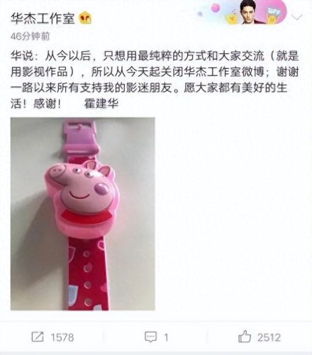非常静距离 霍建华(霍建华谈林心如)插图28