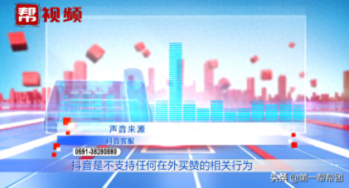 帮别人推广app赚钱(头条小说推广赚钱)插图3