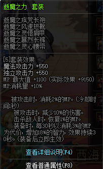 dnf念帝85用什么武器 好(dnf念帝最好的武器)插图2