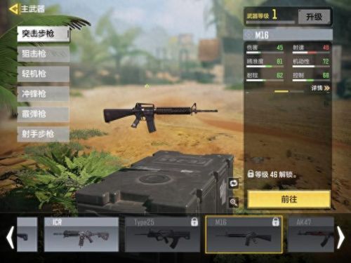 使命召唤武器的后坐力(使命召唤的后坐力是什么)插图5
