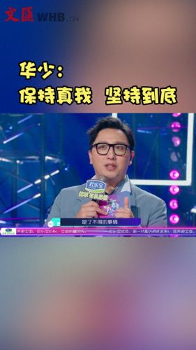 为歌而赞哪个app可以看(为歌而赞第六季)
