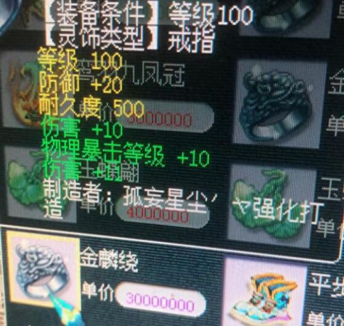 梦幻西游狮驼几级秒5(梦幻西游狮驼几级牛逼)插图2
