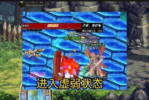 异界地下城通关攻略视频教程(地下城异界任务攻略视频)插图7