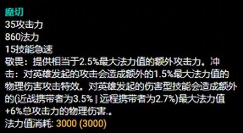 卡兹克加点(卡兹克天赋加点图)插图7