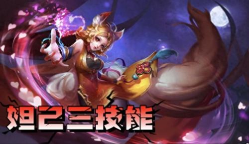 LOL2018年法术吸血装备(lol全能吸血装备有哪些)插图4