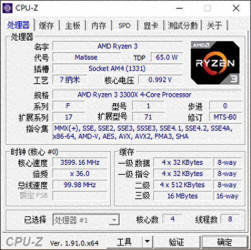 x3100显卡(x3100显卡能玩什么)插图3