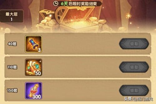 s4新天赋加点(s4ap天赋加点图)插图1