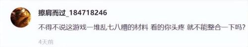 1.85传奇合击(传奇)插图33