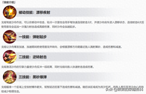 s28赛季段位继承规则(s28赛季段位继承图钻石)插图5