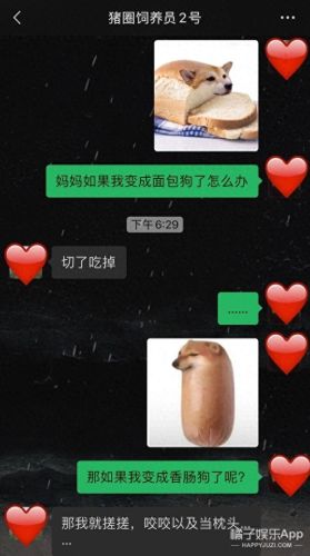 面包狗表情包(面包狗图片)插图18