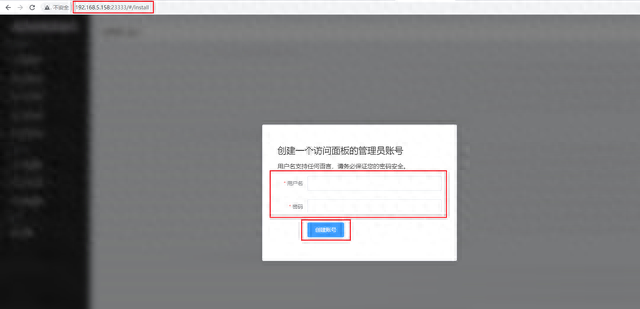 我的世界怎么联机(我的世界手机版怎么联机)插图3