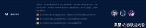 费雷尔卓德(弗雷尔卓德s9阵容)插图1