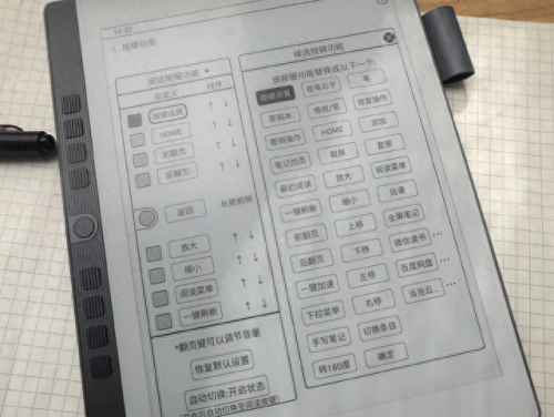 汉王电子白板(汉王白板怎么输入公式)插图6