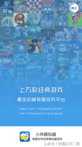 神奇宝贝网络游戏(神奇宝贝网络单机游戏)插图2