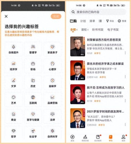 手机办公软件哪个好(手机办公软件免费版)插图5