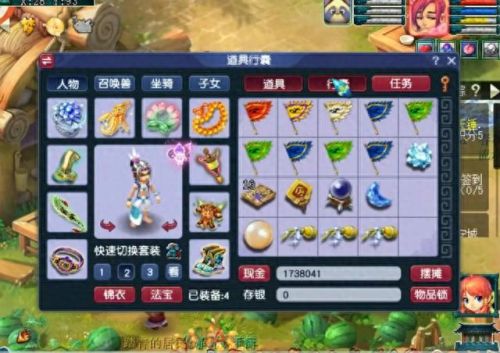 梦幻西游主播怎么认证(梦幻西游认证主播)插图11