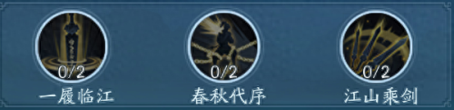 笑傲江湖武当攻略(武当连招顺序口诀)插图9