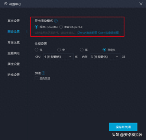 胡莱三国貂蝉(微信小程序胡莱三国无限元宝)插图8