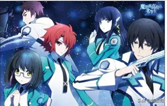 魔法科高校的劣等生2(魔法学院劣等生2)插图1