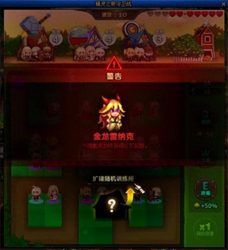dnf精灵(按键精灵dnf刷图教程)插图5