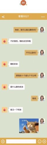 哈哈漫画登录页面免费漫画入口(丕丕漫画免费浏览入口)插图5