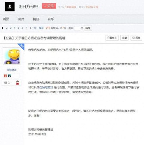 可莉分尸图(可莉)插图6 可莉分尸图(可莉)插图6