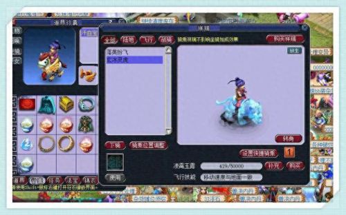 梦幻西游魔方寸花钱吗(梦幻方寸花钱多吗)插图10