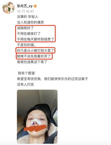 快乐星球冰柠檬结婚了(快乐星球冰柠檬发脾气)插图21