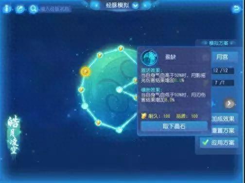 梦幻西游手游月宫狮驼潜力果(狮驼和月宫物理伤害数据)插图1