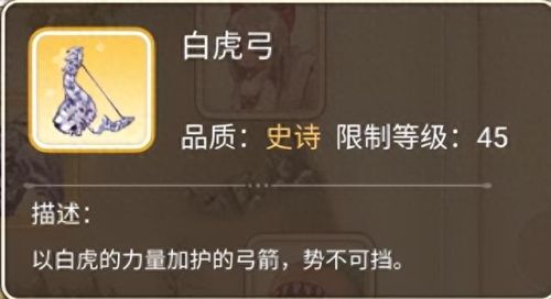 魔力宝贝武器店方位(魔力宝贝试用武器哪里拿)插图14 魔力宝贝武器店方位(魔力宝贝试用武器哪里拿)插图14