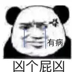 七夕青蛙表情包(青蛙表情包全套)插图6