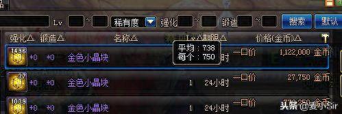dnf荒古记忆传说装备礼盒(荒古的记忆装备礼盒里面有什么)插图9