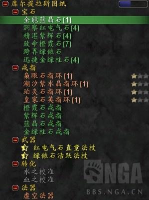 魔兽对战平台看不到技能属性(魔兽官方对战平台不能建1.20的图)插图6