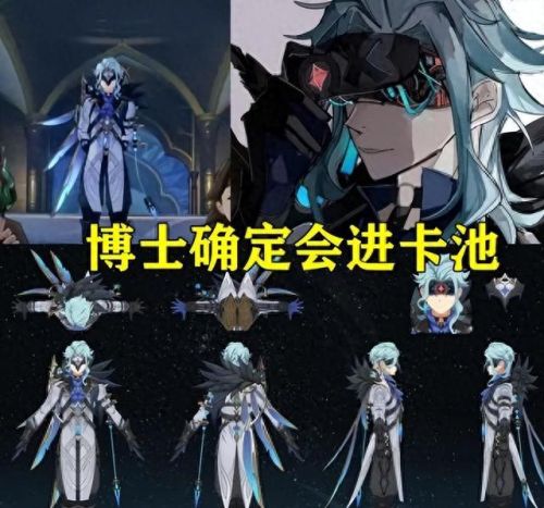 戴因斯雷布(戴因斯雷布会进卡池吗)插图7