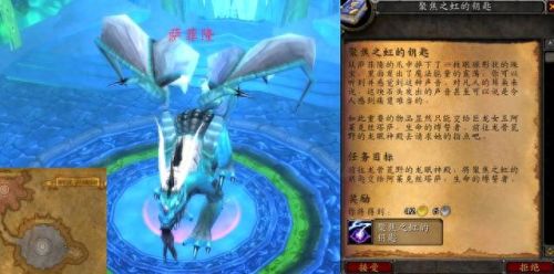 聚焦之虹的钥匙(聚焦之虹的钥匙有什么作用)插图