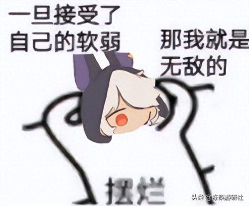 寻找未来星(原神寻找未来星攻略)插图6