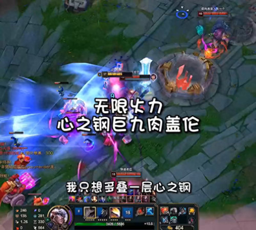 盖伦天赋(盖伦)插图