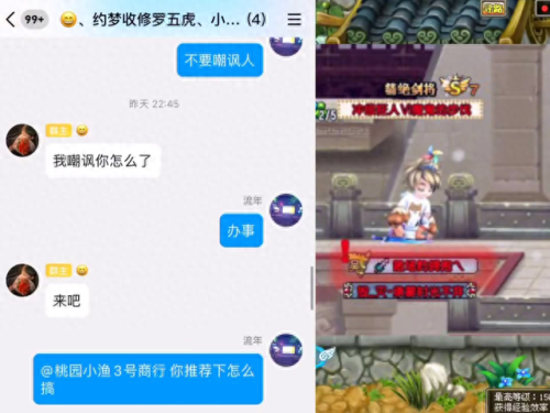 清风qq(清风dj音乐网)插图 清风qq(清风dj音乐网)插图