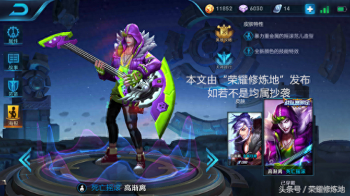 王者荣耀s7赛季什么时候结束(王者荣耀新赛季s7开始时间)插图1