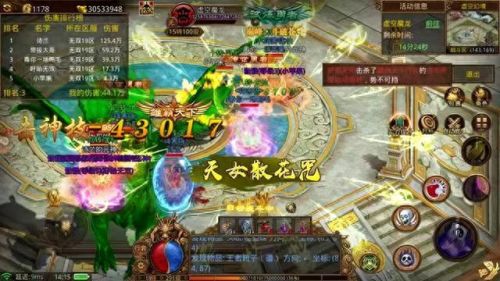 最新传奇合击(最新传奇合击手游)插图1