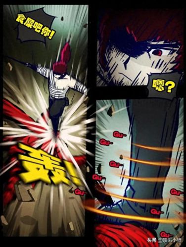 尸兄漫画全集(尸兄第一季)插图39