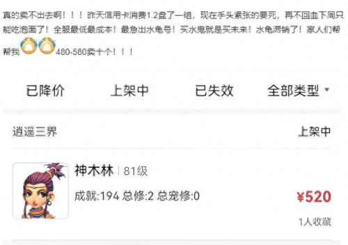 梦幻西游 60级抓鬼收益(梦幻西游50级抓鬼一小时收益)插图2