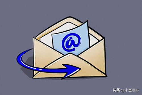 邮箱地址(qq邮箱)插图