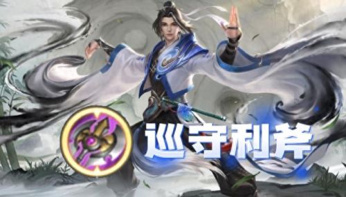 刀锋出装(刀锋舞者出装)插图1