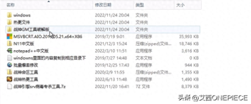 网通合击(网通合击传奇)插图2