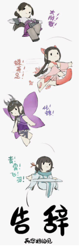 剑三长歌cd最长的技能(剑三长歌秘籍怎么选)插图2 剑三长歌cd最长的技能(剑三长歌秘籍怎么选)插图2