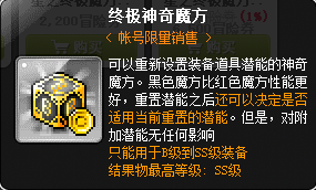新叶城任务(叶城所有部队名单)插图13