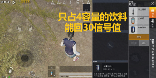刺激战场回归(国家有可能全面禁止网络游戏吗)插图2