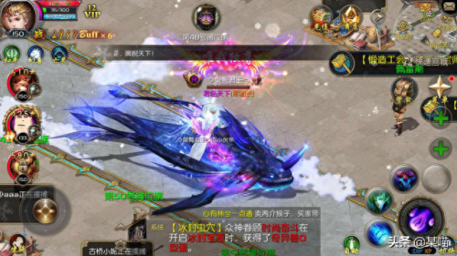 魔域优酷特权礼包(微信魔域奇迹礼包码)插图1